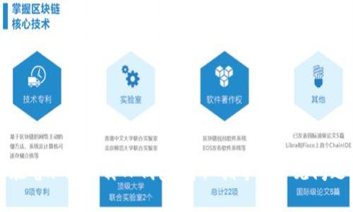 如何在电脑上下载TP钱包：详细指导与常见问题解答