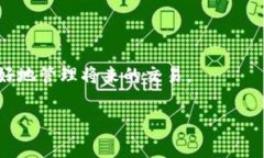 以太坊钱包交易费用详解