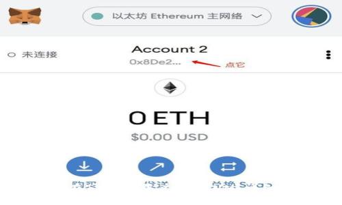 如何在TP钱包中兑换QTUM：详细指南