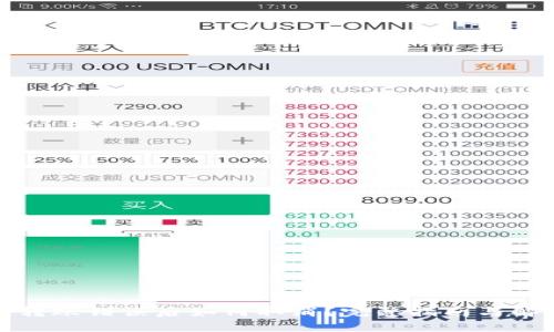 TP钱包转账错误后如何取消？完整指南与解决方案