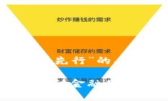 下面是针对“央行数字货