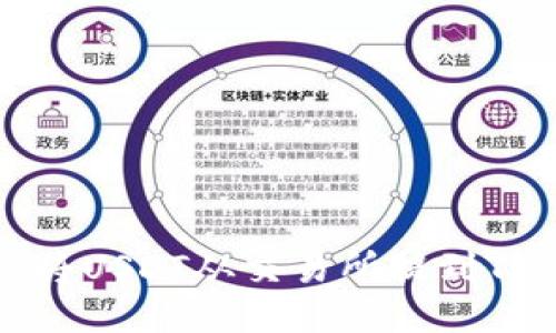 如何将USDT从交易所提到TP钱包
