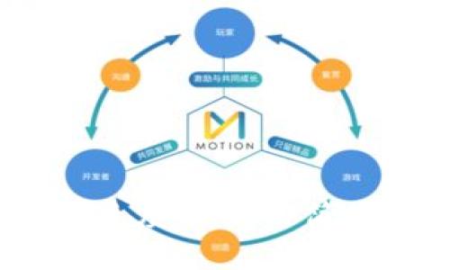 TP钱包交易速度详解：速度快、操作简便的数字资产管理工具