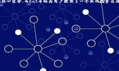   揭秘TP钱包火币的Cat币：