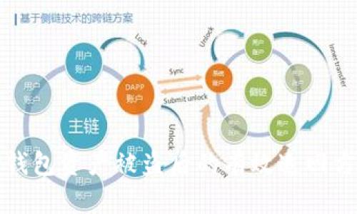 TP钱包资产被盗后的有效追回方法