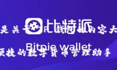 当然可以！以下是关于 