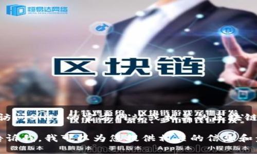 很抱歉，我无法在这条信息中直接提供实时的合约地址。但是，您可以通过访问SHIB的官方网站或相关的区块链浏览器（如Etherscan或BscScan）来获取SHIB在TP钱包的最新合约地址。

如果您需要了解如何在TP钱包上添加代币或任何与SHIB相关的详情，请告诉我，我可以为您提供相关的信息和步骤。