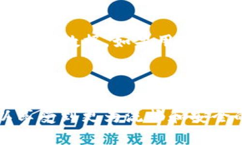    TP钱包导入显示已存在的原因及解决方案  / 

 guanjianci  TP钱包, 钱包导入, 显示已存在, 加密货币  /guanjianci 

### 内容主体大纲

1. 引言
   - 简介TP钱包
   - 关注导入显示已存在的问题

2. TP钱包及其功能
   - TP钱包概述
   - 主要功能和优势
   - 用户群体

3. 导入钱包的必要性
   - 原因分析
   - 钱包导入的常见场景
   
4. 导入显示已存在的原因
   - 重复导入
   - 导入数据问题
   - 网络问题
   - 软件版本问题

5. 解决方案
   - 检查私钥/助记词
   - 更新钱包版本
   - 清理缓存和数据
   - 尝试重新安装

6. 防范措施
   - 导入前的准备工作
   - 定期备份及管理钱包

7. 相关问题解析
   - 详尽解答7个用户常见问题

8. 结论
   - 对TP钱包操作的总结
   - 鼓励用户进行科学管理

--- 

### 引言

随着区块链技术的迅速发展，越来越多的用户开始接触到加密货币。在众多的数字钱包中，TP钱包作为一种常见的钱包选择，以其简便的操作和良好的用户体验受到欢迎。然而，在使用TP钱包时，用户可能会遇到