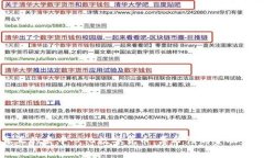 真正的去中心化数字货币