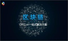 数字货币的未来：如何成