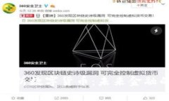 普华永道解析数字货币：