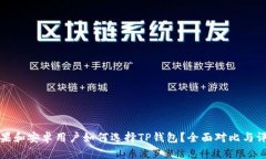 苹果和安卓用户如何选择