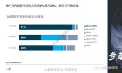 如何查询TP钱包中的TRC20地
