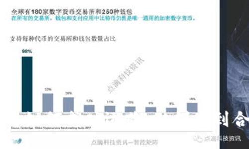 div
    数字货币公司如何成功运营：从创意到合规的全方位指南