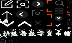 易于大众且的优质如何通