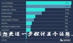   TP钱包买币显示签名失败