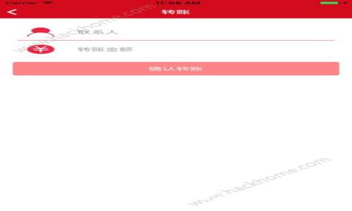 TP钱包解码器下载：轻松解锁区块链资产，全面指南