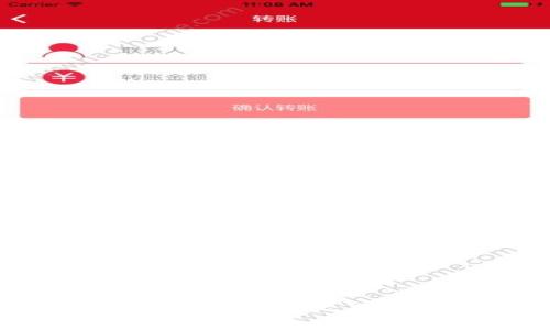 如何在TP钱包中设置人民币：实用指南