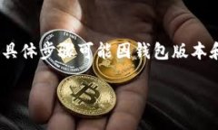 要将Smart合约代币转移到