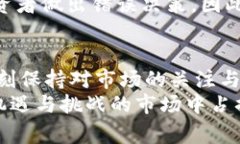 baioti数字货币投资成本解