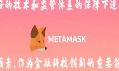 jiaoti安大略省数字货币：
