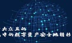 思考一个易于大众且的 