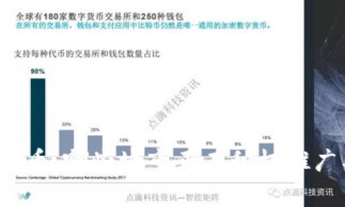 2023年数字货币：哪些城市正在积极推广及其影响分析
