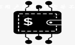 以太坊（Ethereum）是一种基