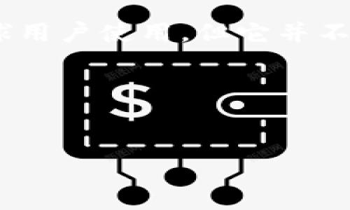 以太坊（Ethereum）是一种基于区块链技术的开源公共平台，最出名的用途是作为智能合约的基础平台。虽然以太坊和其钱包（例如MetaMask等）可以由全球用户使用，但它并不属于某个特定国家。以太坊由一个全球性的开发社区维护，其中最初的创始人是维塔利克·布特林（Vitalik Buterin），他是一位出生于俄罗斯的加拿大公民。

为满足你的请求，我将提供一个、关键词、大纲以及相关问题的详细介绍。


以太坊钱包使用指南：如何安全管理你的加密资产