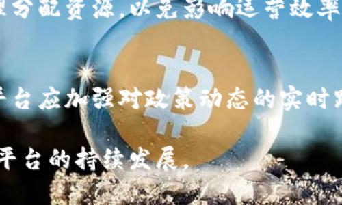   数字货币平台模型设计：构建高效、安全的数字资产交易系统 / 

 guanjianci 数字货币, 平台设计, 区块链技术, 交易系统 /guanjianci 

## 内容主体大纲

1. 引言
   - 数字货币的崛起
   - 设计数字货币平台的重要性

2. 数字货币平台的基本构成部分
   - 用户界面
   - 交易引擎
   - 钱包管理系统
   - 安全模块

3. 选择合适的技术架构
   - 微服务架构
   - 区块链基础
   - 数据库选择

4. 平台安全性设计
   - 加密技术
   - 双重身份验证
   - 防范常见攻击

5. 用户体验设计原则
   - 界面友好性
   - 交易流程的简化
   - 客服支持与帮助中心

6. 未来发展与趋势
   - 去中心化交易所的兴起
   - 合规性与监管要求
   - 可扩展性设计

7. 结论
   - 总结数字货币平台模型设计的关键要素

## 相关问题

1. 数字货币平台设计的核心要素是什么？
2. 如何确保数字货币交易的安全性和隐私？
3. 整个交易流程的设计应遵循哪些原则？
4. 为什么选择区块链技术作为基础架构？
5. 在用户界面的设计中，应考虑哪些因素？
6. 数字货币平台如何应对法规变化？
7. 未来数字货币交易平台可能面临哪些挑战？

---

### 1. 数字货币平台设计的核心要素是什么？

在设计一个数字货币平台时，有几个关键要素必不可少。这些要素不仅确保了平台的功能性和安全性，还直接影响到用户体验和市场竞争力。

#### 1.1 用户界面设计
用户界面是用户接触到的第一个部分，直接关系到用户的第一印象。一个清晰、简洁的界面能够提升用户的使用体验。UI/UX设计应注重易用性，确保用户能够快速找到所需功能，如账户余额查看、转账和交易历史等。

#### 1.2 交易引擎
交易引擎是数字货币平台的核心，它负责匹配买卖订单并执行交易。设计高效、低延迟的交易引擎至关重要，特别是在市场瞬息万变的情况下。效率高的交易引擎可以显著提高用户的交易成功率，提升整个平台的信誉。

#### 1.3 钱包管理系统
一个安全有效的钱包管理系统是保护用户资产的关键。无论是冷钱包还是热钱包，钱包管理必须确保用户资产的安全性，并提供便捷的充值和提现功能。同时，多种币种的支持也能吸引更多用户参与。

#### 1.4 安全模块
安全性是任何数字货币平台的重中之重。设计时需综合考虑网络安全、数据加密、身份验证等多重防护措施，确保用户数据和资产的安全。此外，定期的安全审计以及对新威胁的快速响应机制也不可或缺。

#### 1.5 法规遵循
随着数字货币的普及，许多国家已开始对其进行监管。设计数字货币平台时，务必关注不同国家的法律要求，包括反洗钱（AML）和客户身份验证（KYC）等法规。这不仅能确保平台的合法性，还能降低潜在的法律风险。

#### 1.6_user feedback 
								
                        </div>
					<!-- Share & comments area start -->
					<div class=