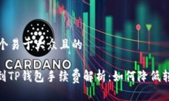 思考一个易于大众且的提