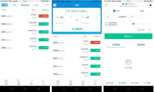 深圳数字货币行业的领军企业深度解析