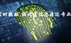 注意: 您提到的“hc数字货