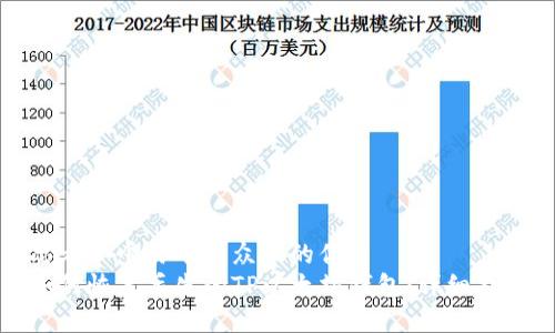思考一个易于大众且的优质
如何恢复丢失的TP以太坊钱包：详细指南