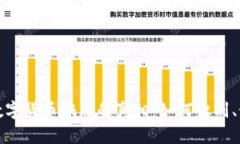 揭开虚拟数字货币骗局的