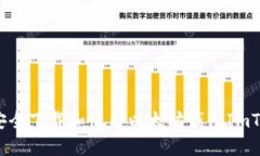 如何安全下载和使用以太