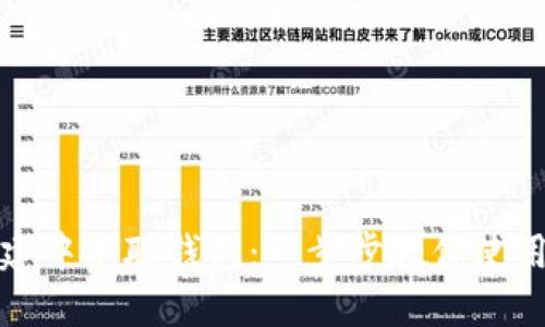 如何创建中本聪钱包：一步步教你使用TP钱包