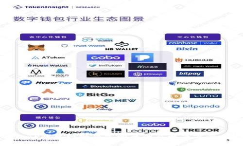 TP钱包网络异常的原因及解决方案