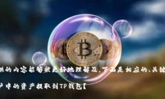 为确保你所提供的内容能