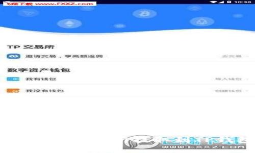 如何将FIL从火币交易所提取到TP钱包：详细指南