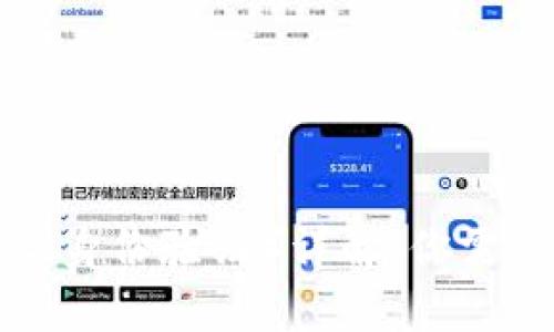 数字货币KYC（身份验证）详解：你需要知道的一切