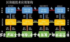    如何快速创建火币以太