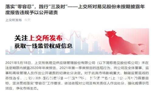  TP钱包是什么？全面揭秘和使用指南 