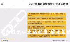 如何保护你的IM钱包避免以