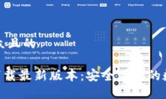 思考一个易于大众且的T