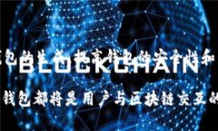 biao ti简单易懂的Java以太坊