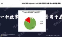 在讨论“TP钱包”与银行取