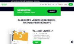 全面解析数字货币：定义