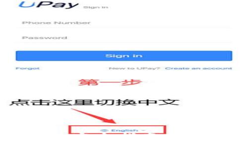 数字货币支付结算的完全指南：概念、优势与未来趋势