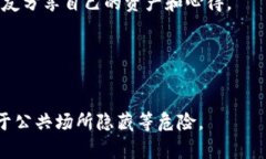 如何轻松下载海外版TP钱包